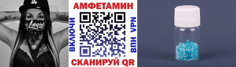 АМФЕТАМИН Premium  площадка состав  Петушки  магазин  наркотиков 