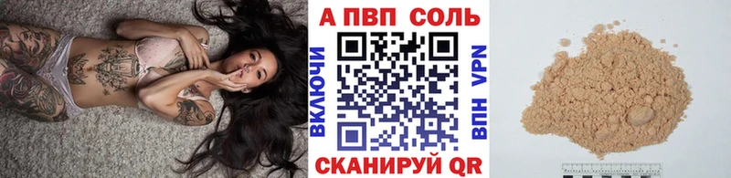 Alfa_PVP Crystall  Петушки 