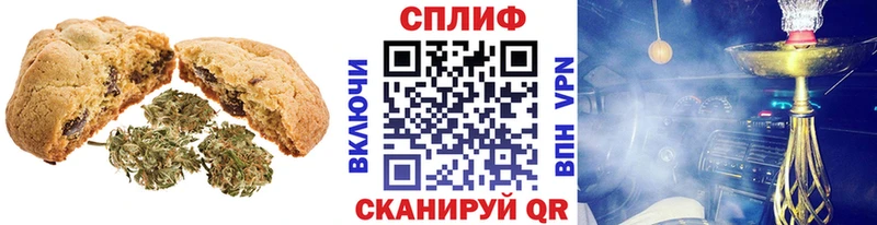 Canna-Cookies марихуана  Петушки 