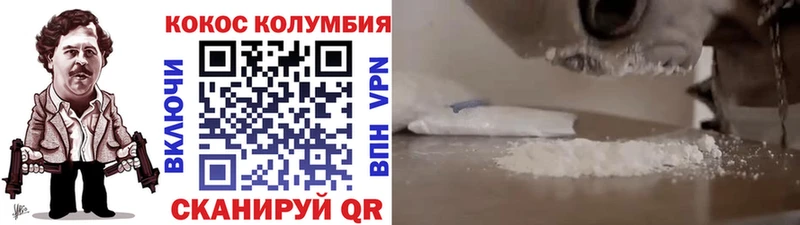 цена наркотик  Петушки  COCAIN 97% 