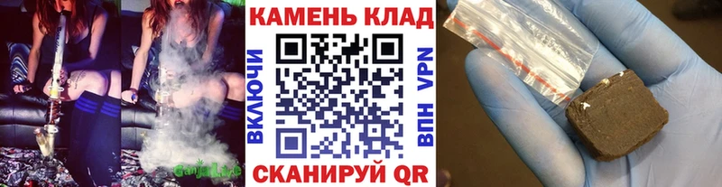 Гашиш VHQ  как найти   ОМГ ОМГ как войти  Петушки 