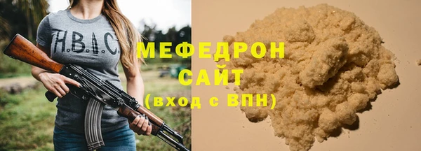 герыч Горно-Алтайск