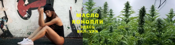 герыч Горно-Алтайск