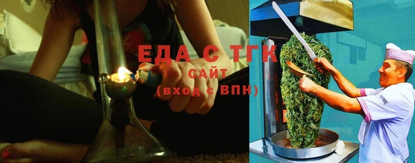 шишки Сосновка