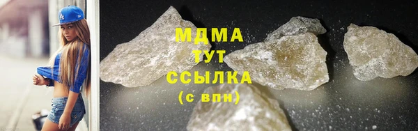 кокаин Ступино