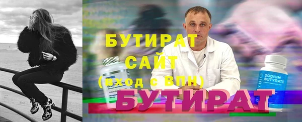 тгк Горняк