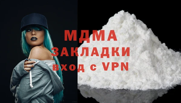 тгк Горняк