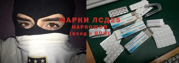 герыч Горно-Алтайск