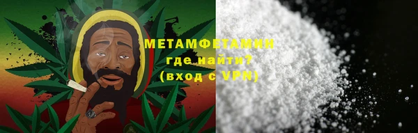 тгк Горняк