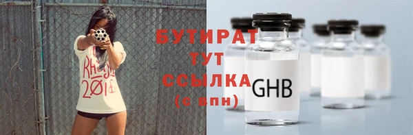 тгк Горняк