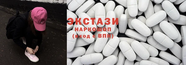 прущие крисы Горнозаводск