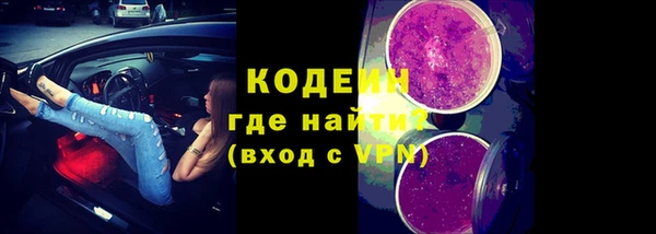 герыч Горно-Алтайск