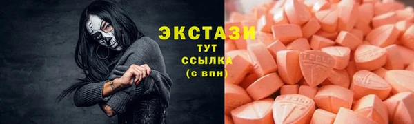 тгк Горняк