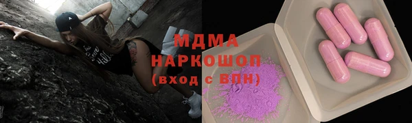 прущие крисы Горнозаводск