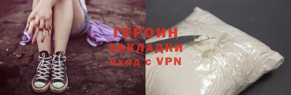 прущие крисы Горнозаводск