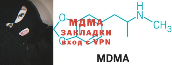 прущие крисы Горнозаводск