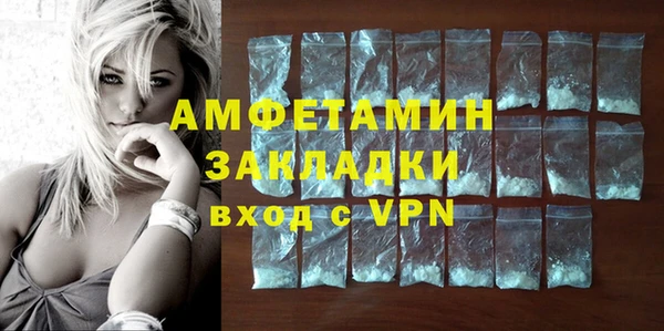 прущие крисы Горнозаводск