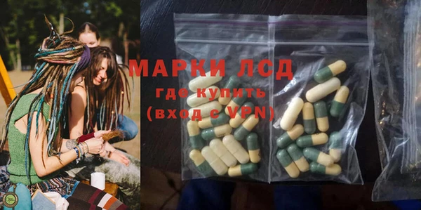 герыч Горно-Алтайск