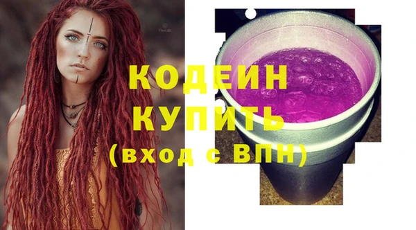 тгк Горняк
