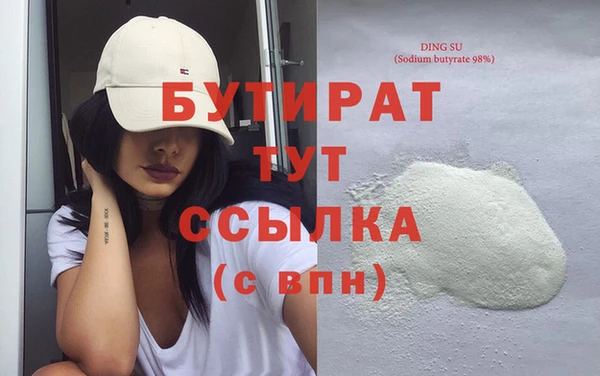 альфа пвп VHQ Сосновый Бор