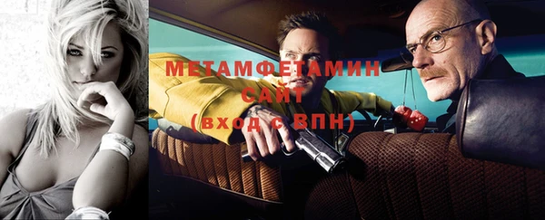прущие крисы Горнозаводск