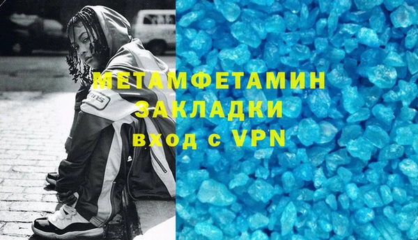 герыч Строитель