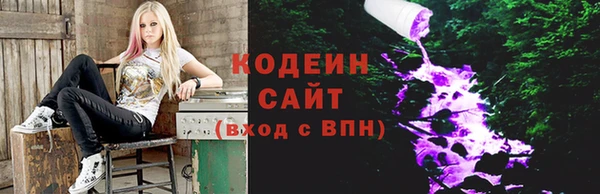 герыч Строитель