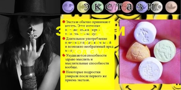 герыч Горно-Алтайск