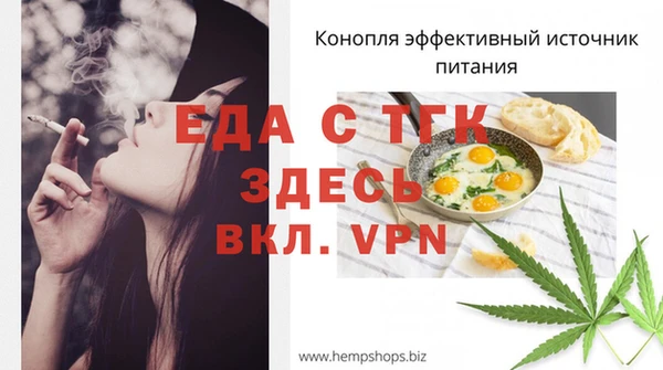 прущие крисы Горнозаводск