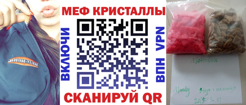Мефедрон VHQ  что такое   Петушки 