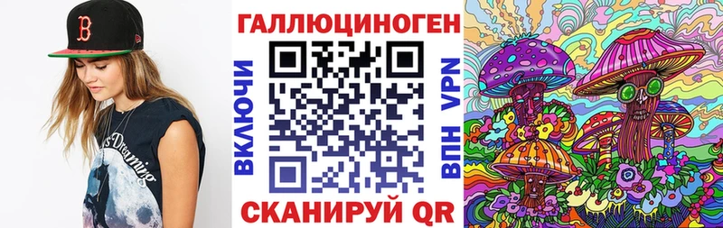 MEGA зеркало  сайты даркнета телеграм  Псилоцибиновые грибы Psilocybe  Петушки 