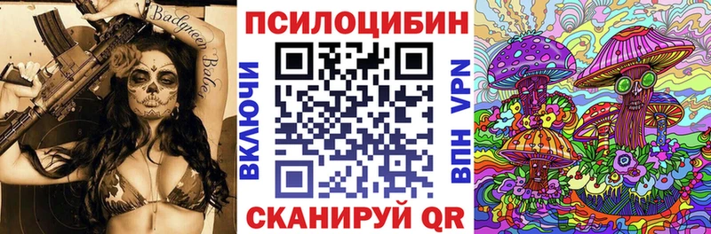 Галлюциногенные грибы MAGIC MUSHROOMS Петушки